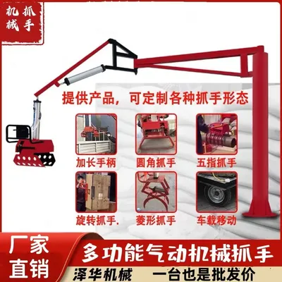 威宁彝族回族苗族自治县雄克卡盘爪schunk机械抓手303542PZN-plus 100-1-IS汰慷秒报价