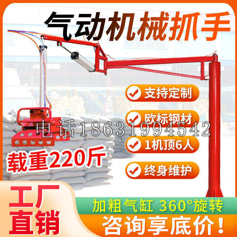 威宁彝族回族苗族自治县凯富 Jupiter木星电动液压机械臂制作 主从机器人机械抓手