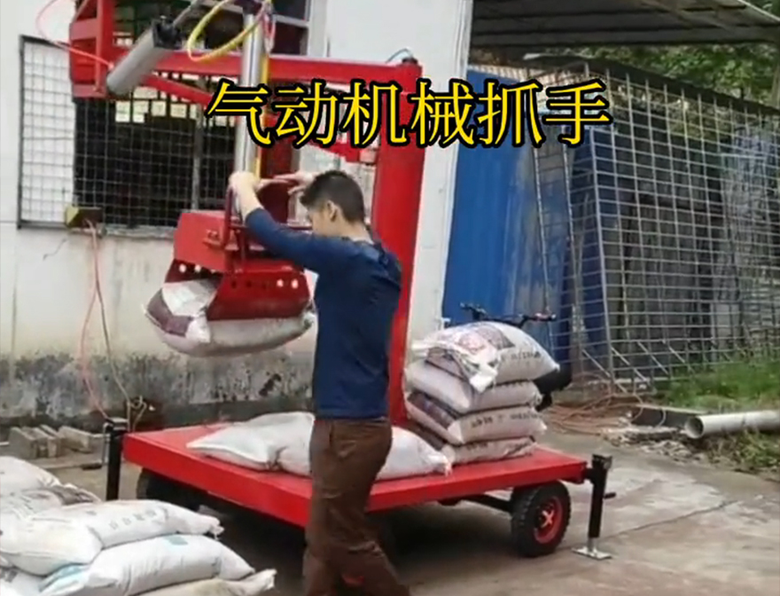 威宁彝族回族苗族自治县机械抓手机械抓手机械臂搬运码垛卸货神器威宁彝族回族苗族自治县气动助力机械臂原理不锈钢抓斗处理